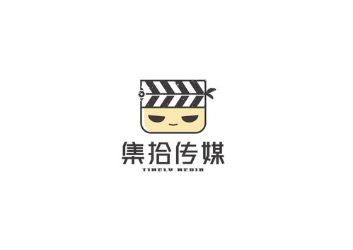 北京集拾文化传媒