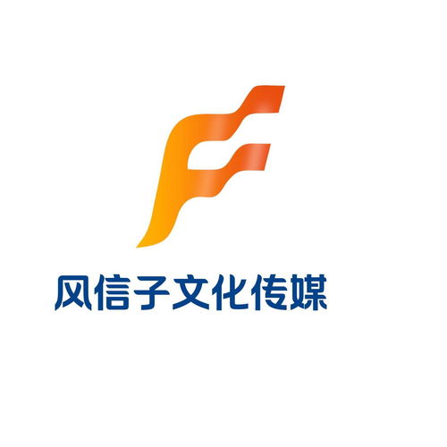 风信子传媒