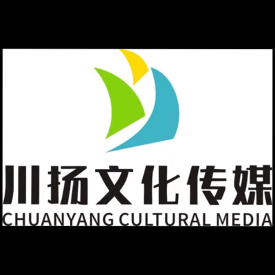 广州川扬文化传媒招聘