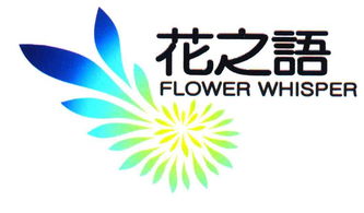 赤峰花之语文化传媒有限责任公司