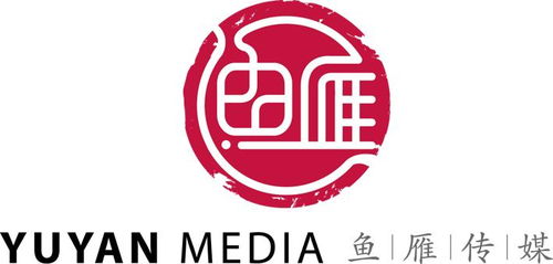 北京鱼雁文化传媒