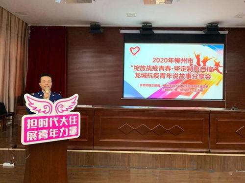 那些年,我们一起 志青春
