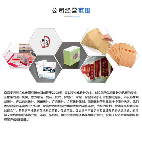 横幅制作尺寸 南京横幅制作 南京麦哲科文化传媒