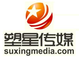 重庆塑星文化传媒 塑造品牌，传播价值
