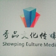 广西秀品文化传媒 传承本土文化，打造传媒新标杆