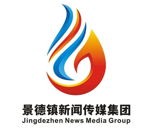 景德镇新闻传媒集团标识及广告语作品征集揭晓，邀您投票选出最佳作品