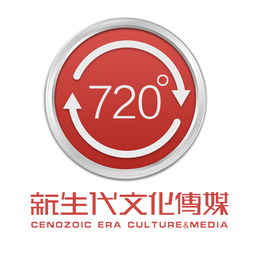 呼和浩特市新生代文化传媒有限责任公司 草原都市的文化传播新力量